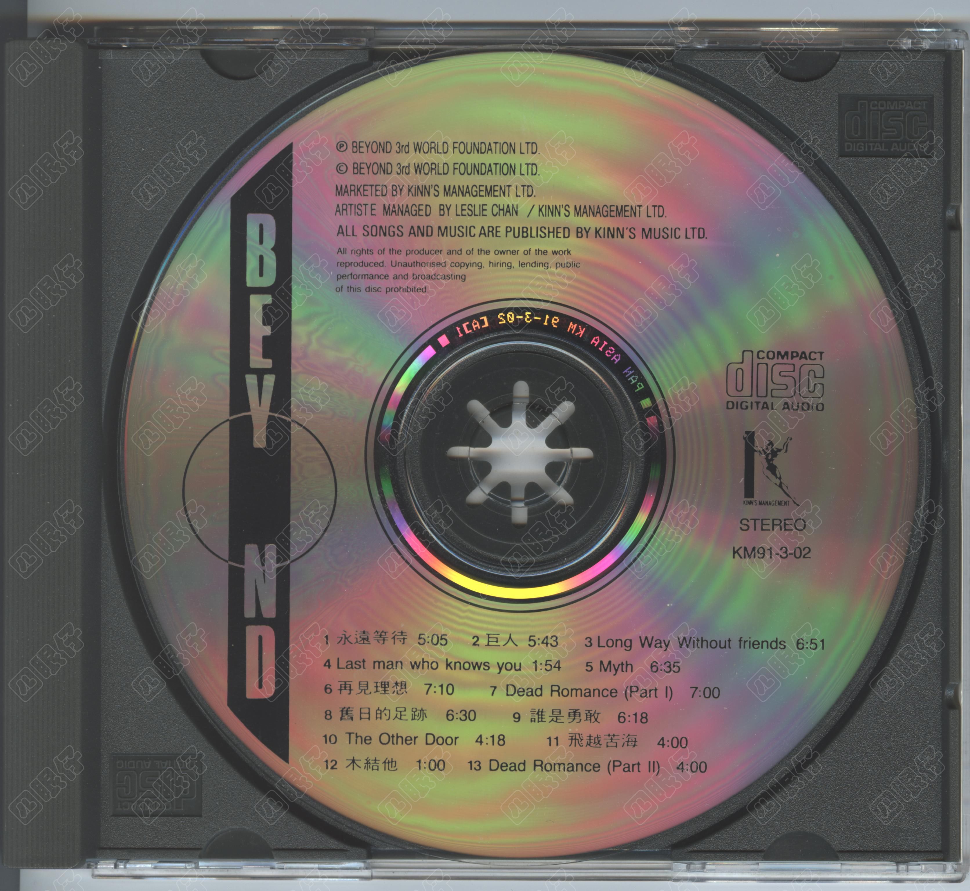 BEYOND - 再见理想(KINN__S原版) C.jpg