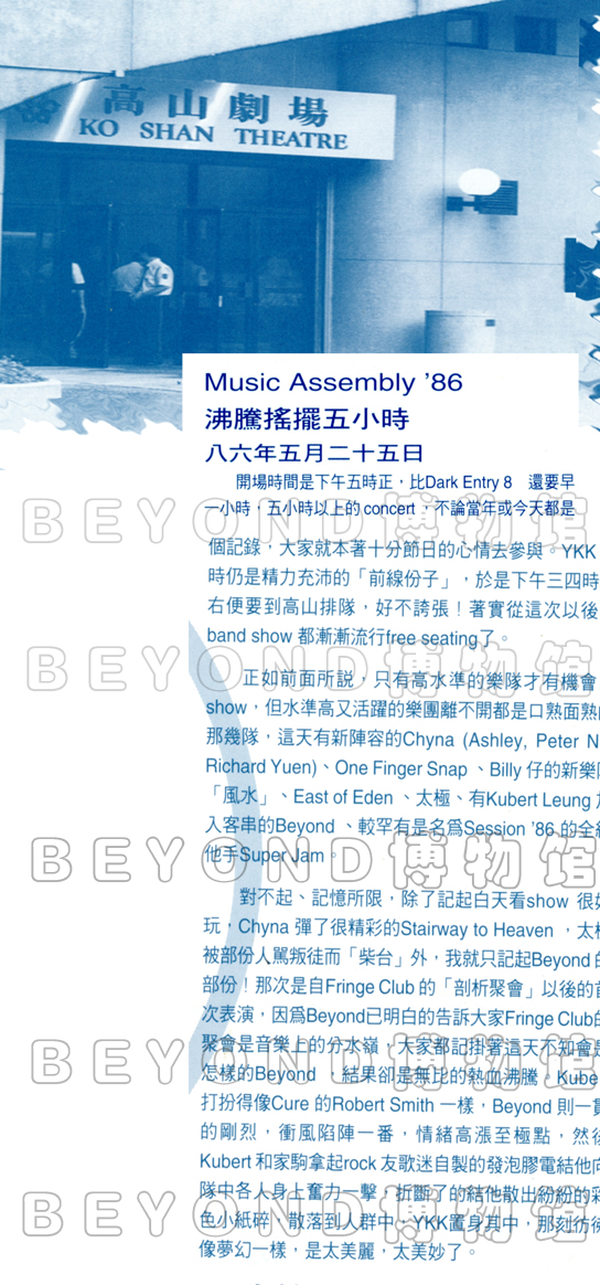 博物馆文献资料 (2).jpg